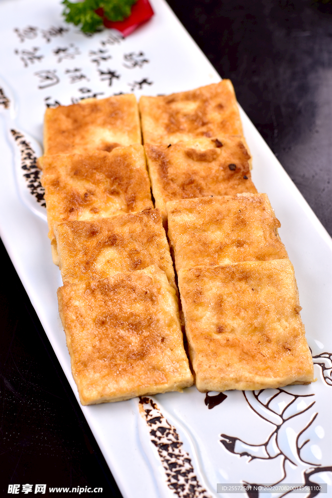 煎豆腐