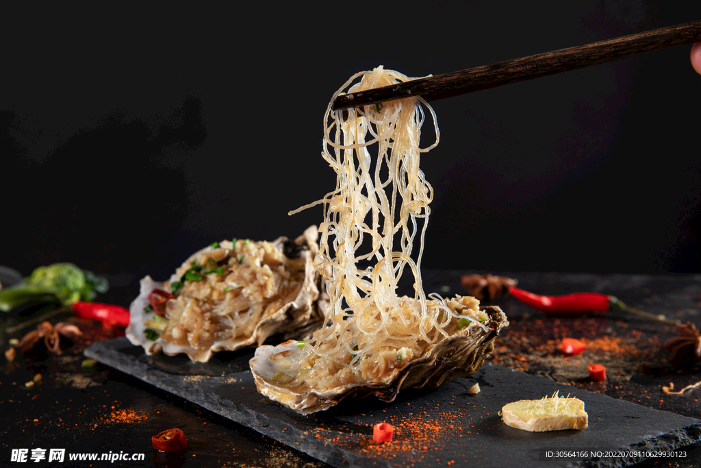 炭烤生蚝粉丝美食