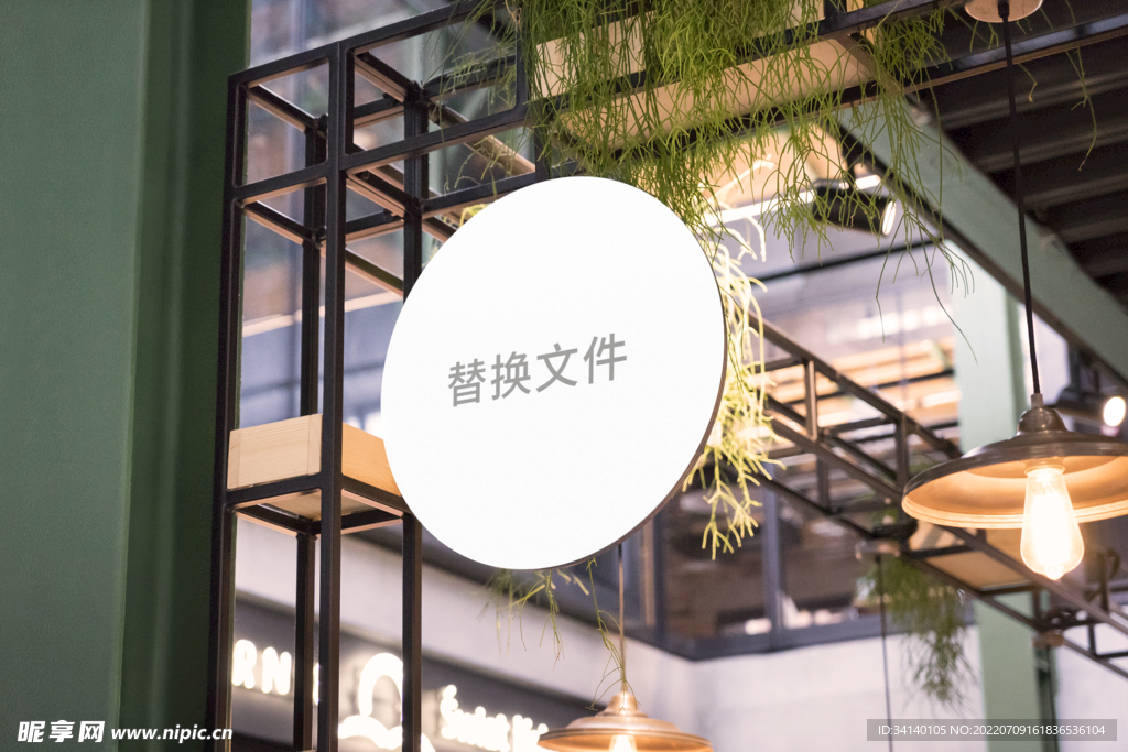 门头招牌样机
