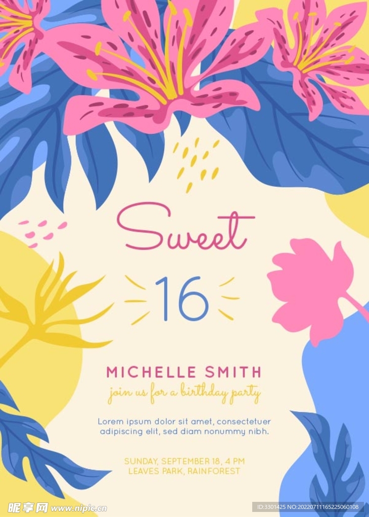 手绘夏日派对邀请函 