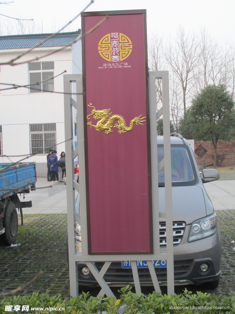 铁艺造型制作安装