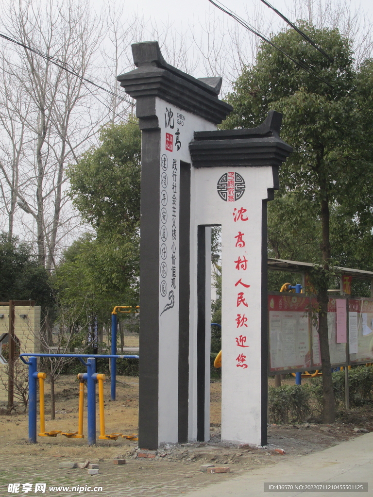  土建景观标志形象堡垒