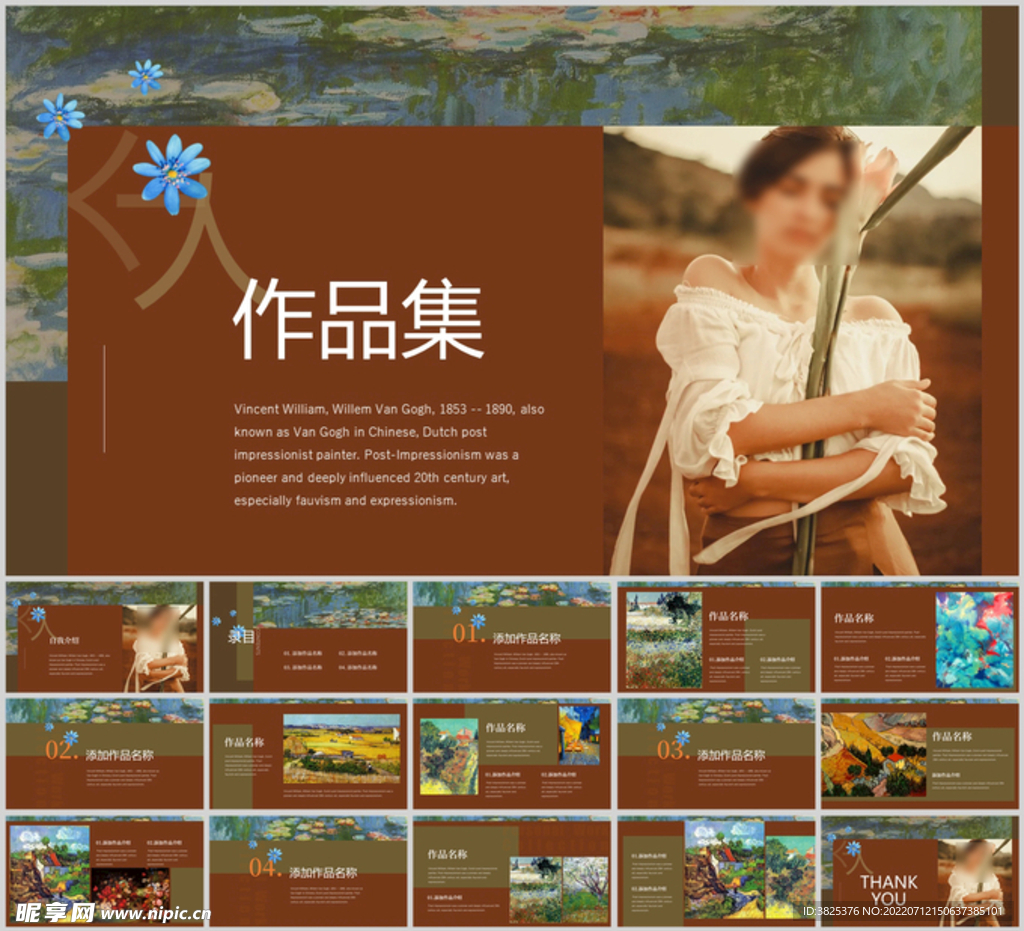 欧美风设计模板作品合集通用模板