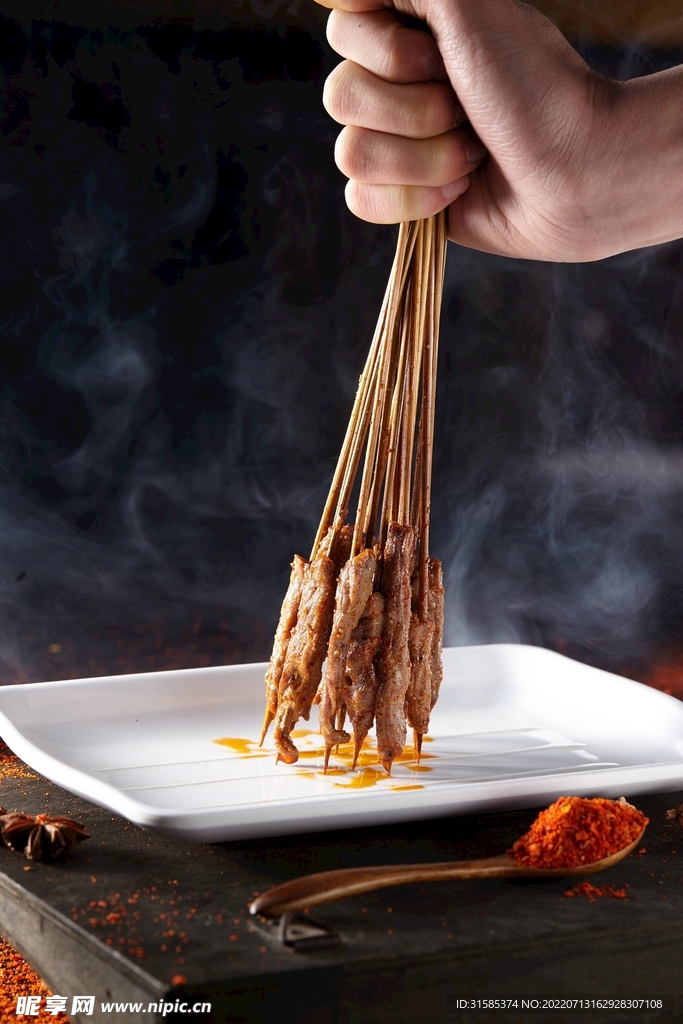 烤串