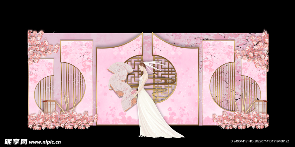 粉色婚礼背景
