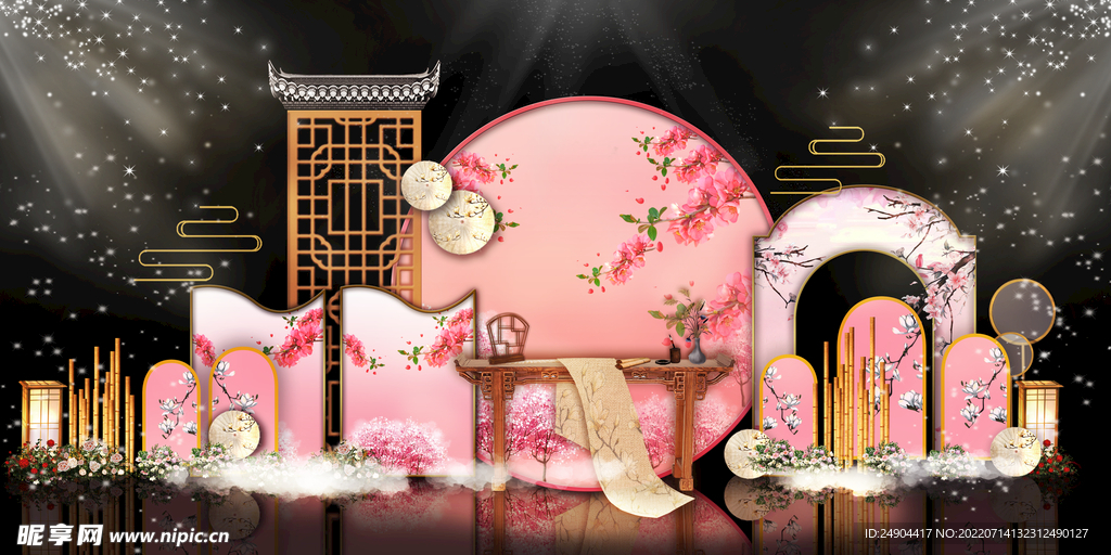 粉色婚礼背景