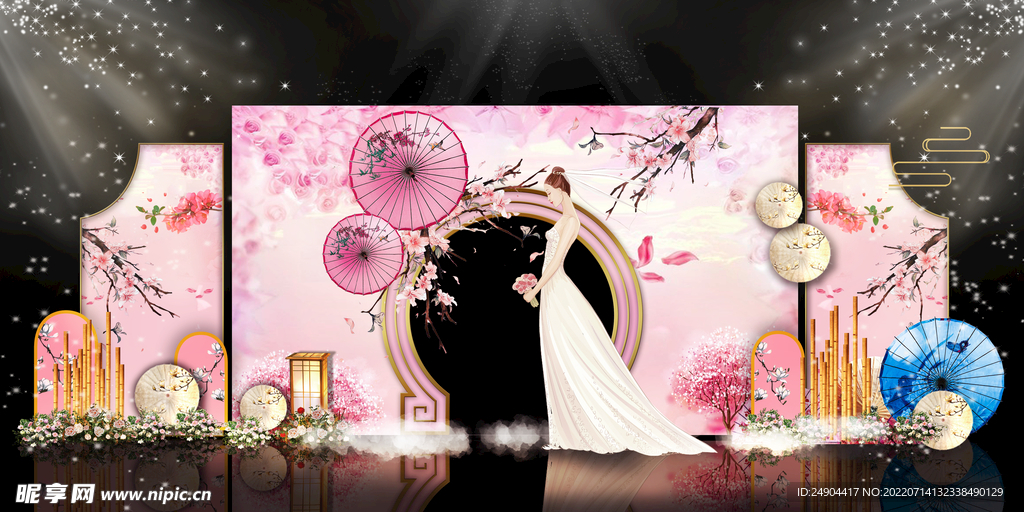粉色婚礼背景