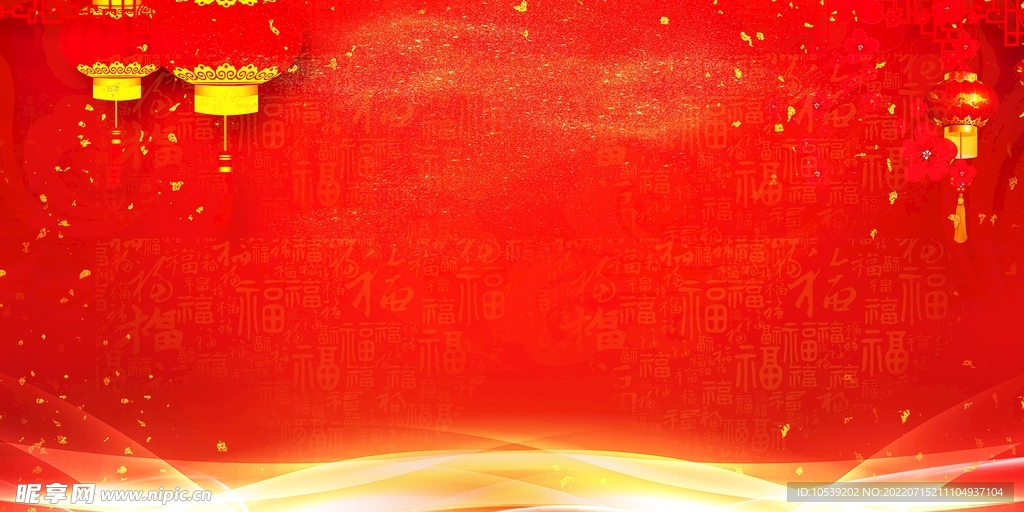 红色喜庆背景