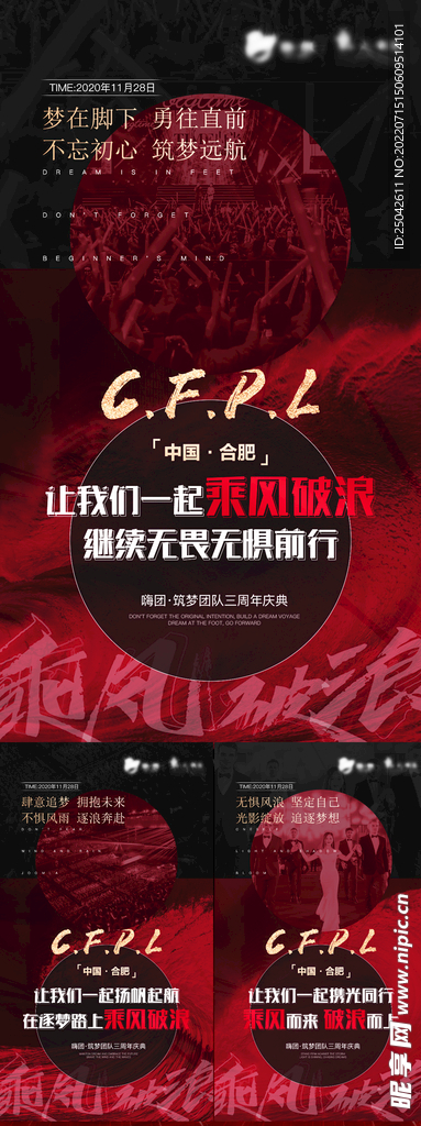 微商造势营销