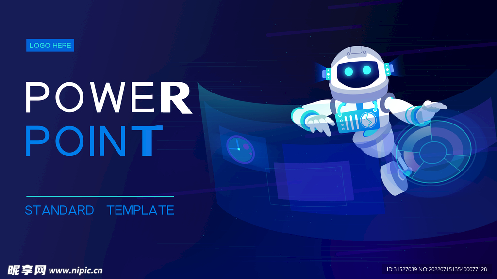 机器人科技感插画