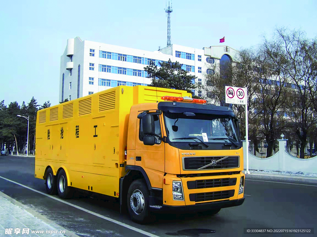 黄色发电车