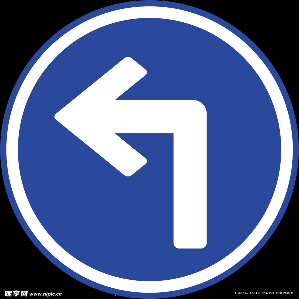 交通标识