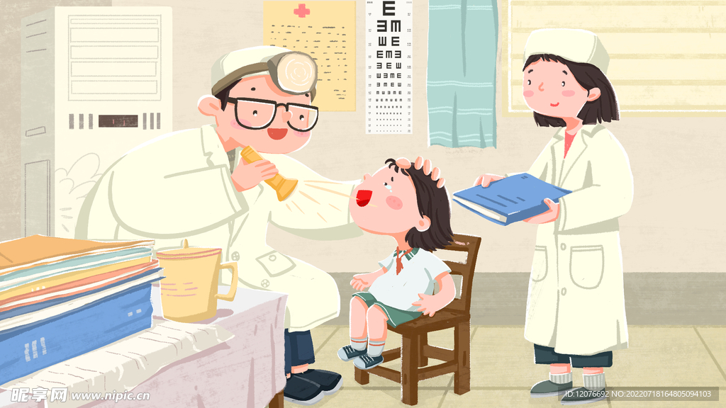 口腔牙齿