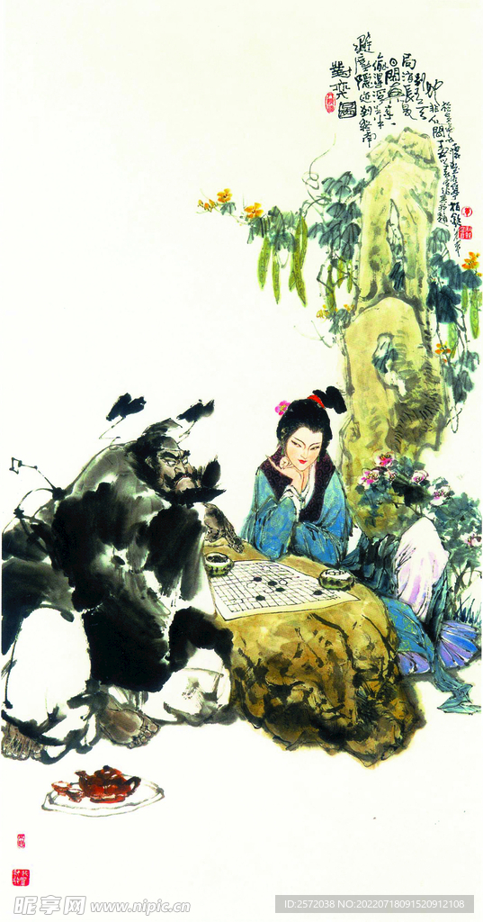 对弈图