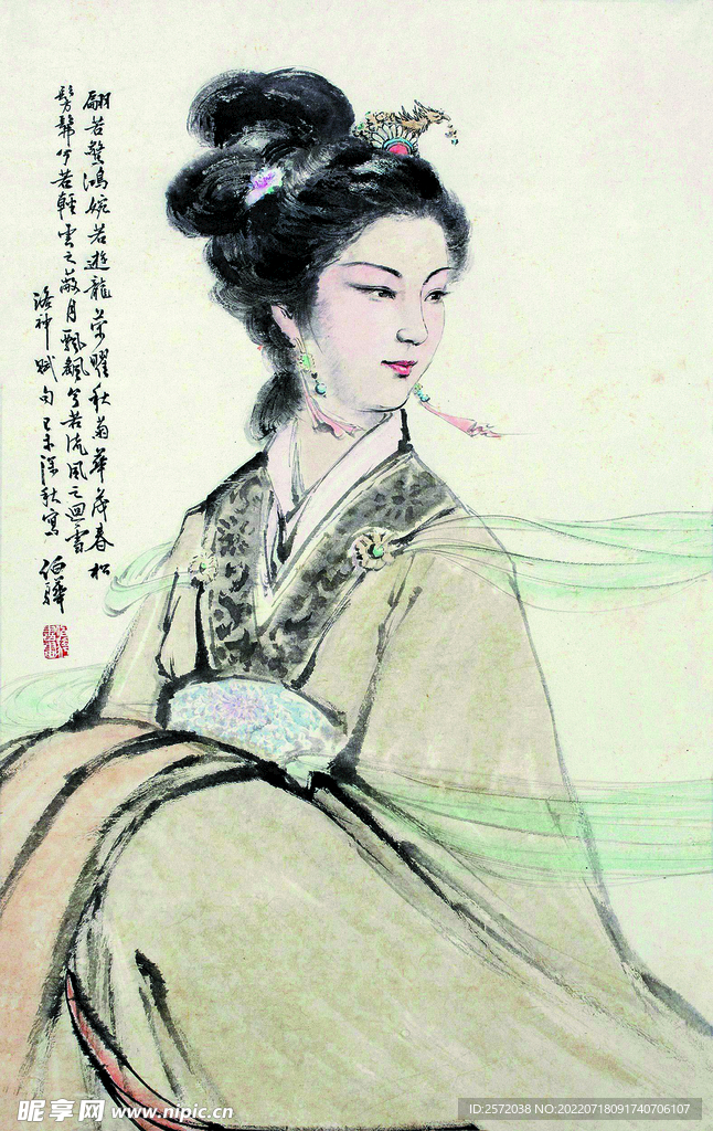洛神像