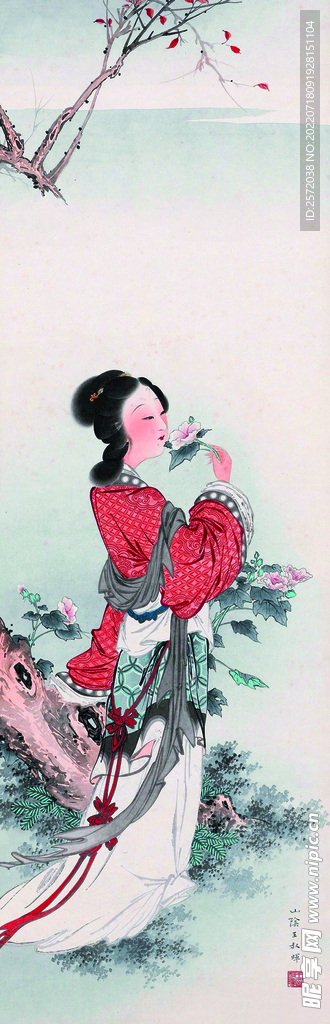 山阴