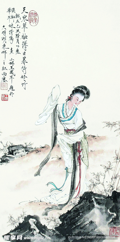 仕女图