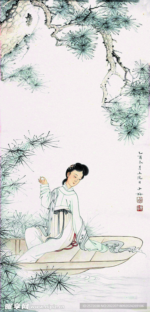 松香