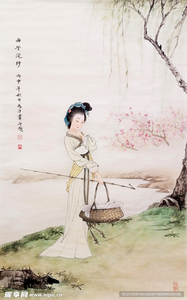 西子浣纱