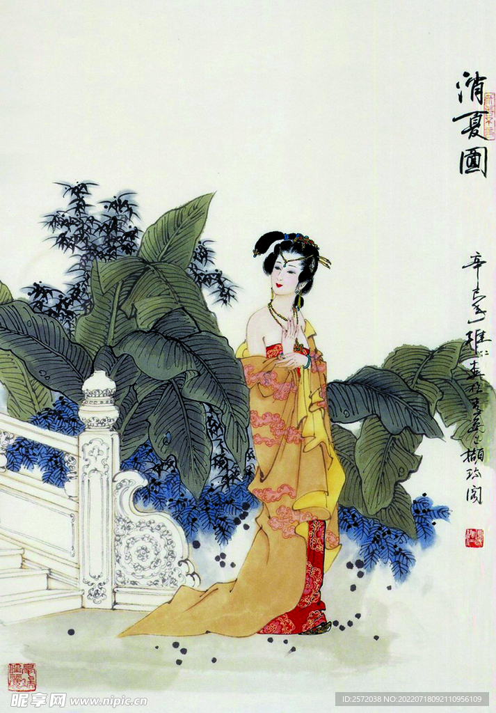 消夏图