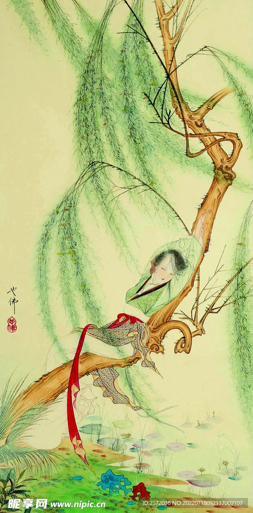 馨风