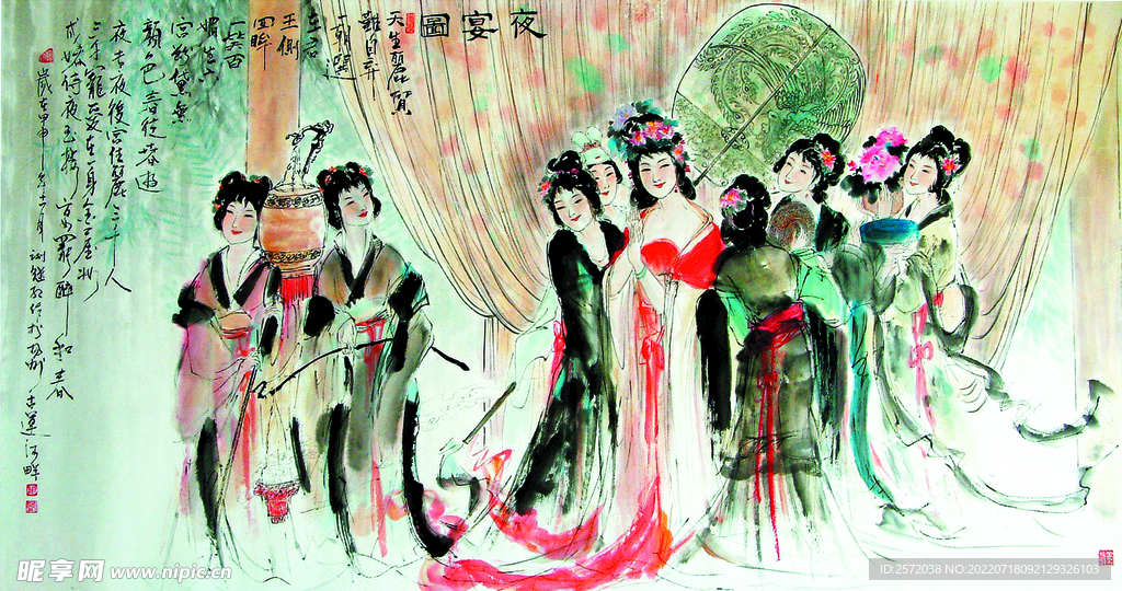 夜宴图