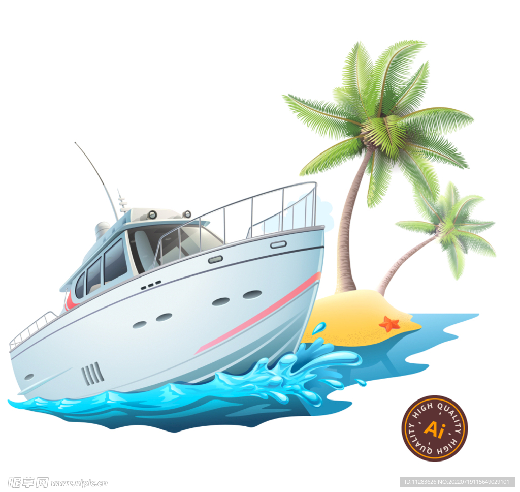 海岛游艇插画