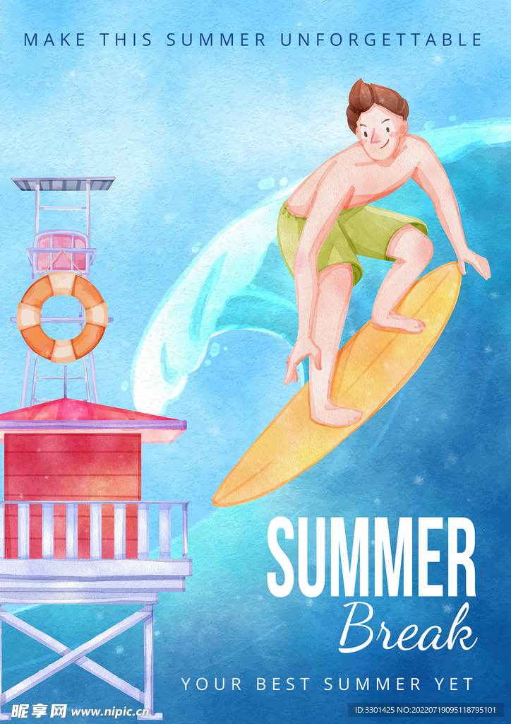 夏日冲浪插画