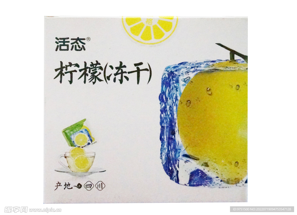 柠檬冻干片