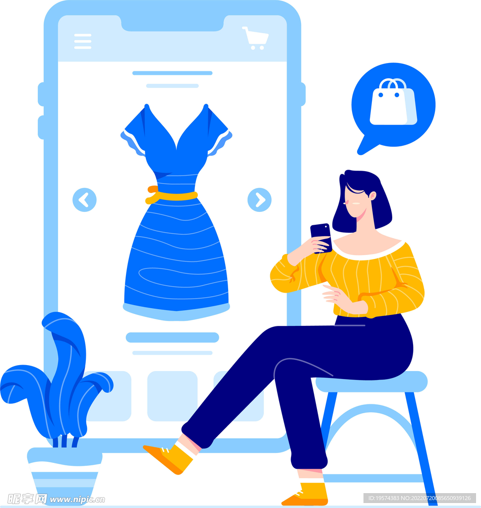 网上购物概念说明