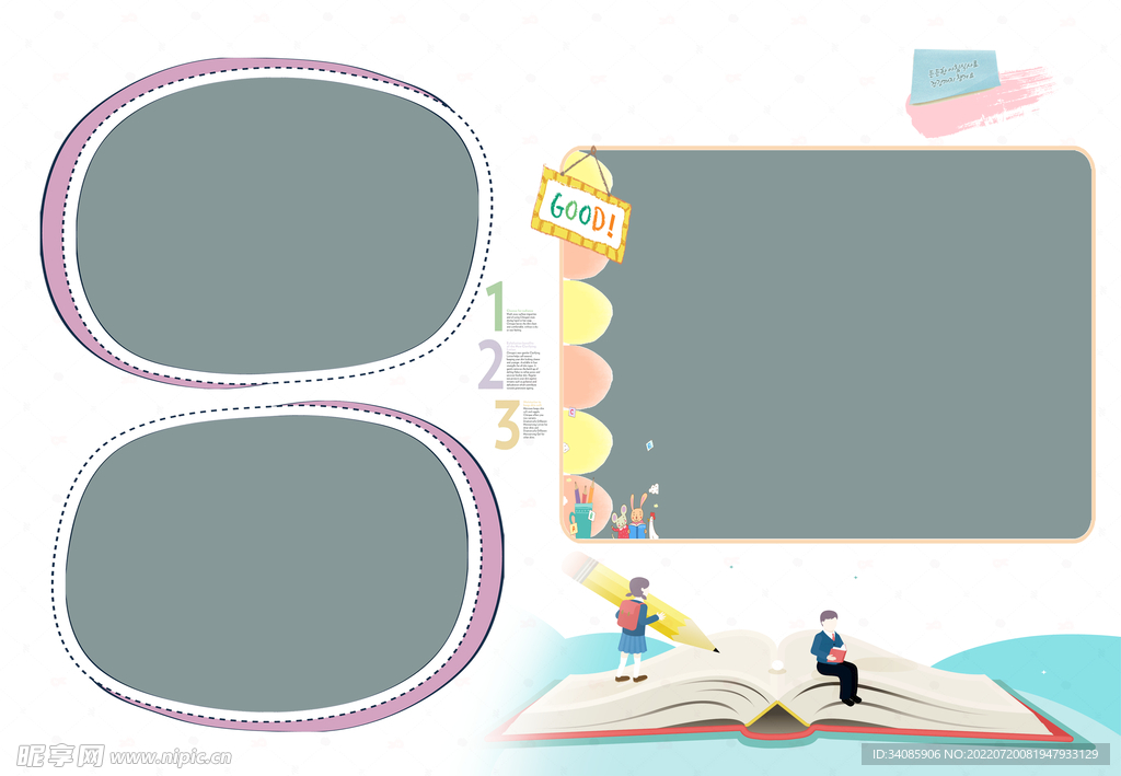 毕业纪念册 毕业册 幼儿园纪念