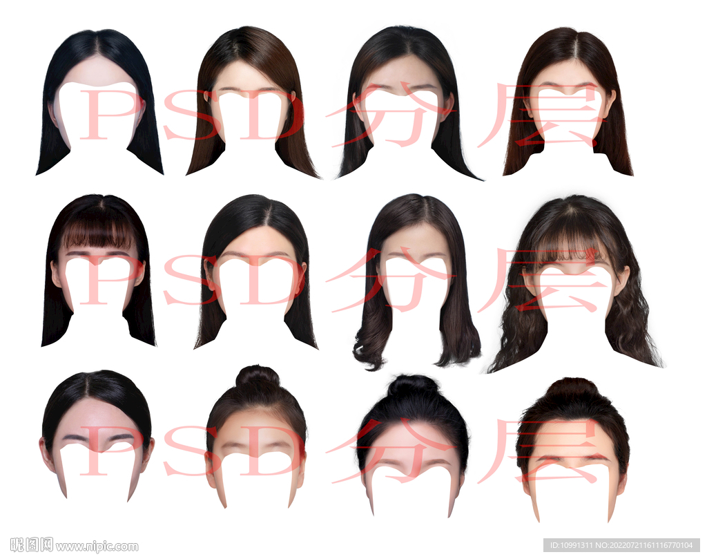 女人发型psd素材