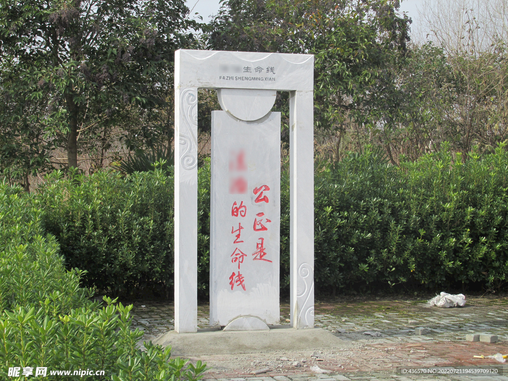 石雕石刻作品落地