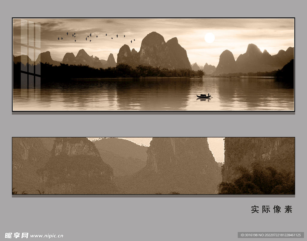 山水画