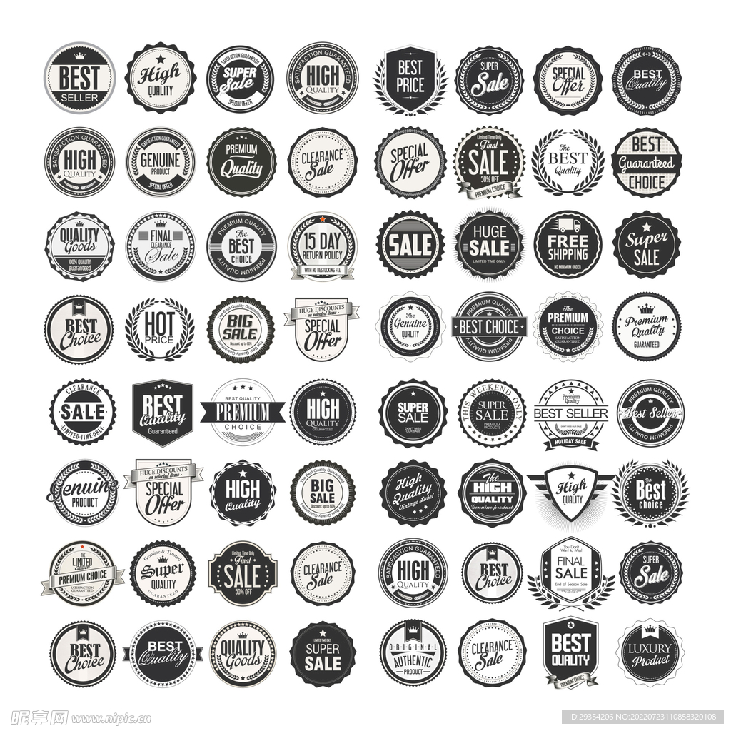 复古折扣标签图片