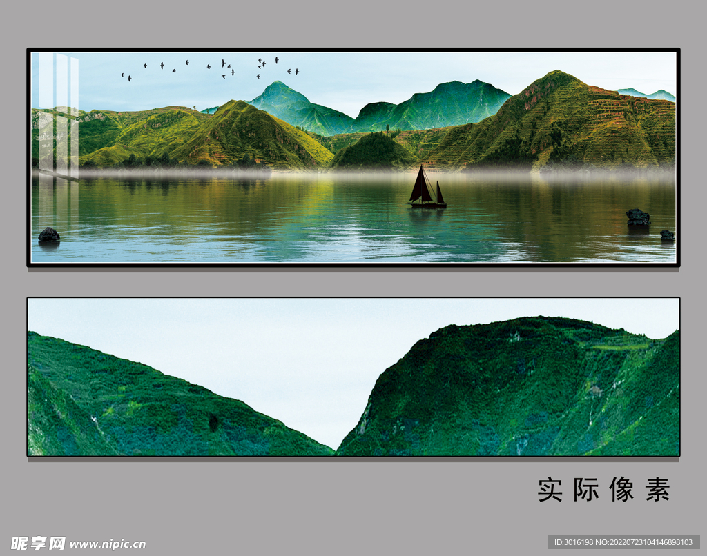 山水画