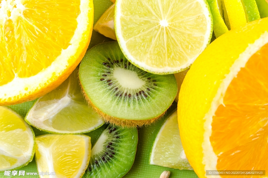 橙子