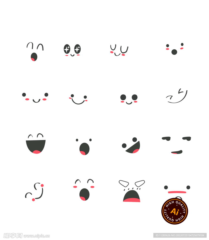 可爱卡通emoji表情
