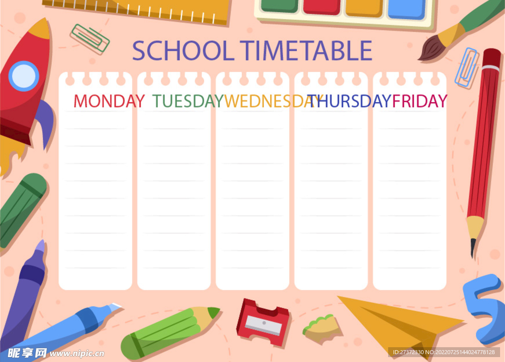 小学生计划表