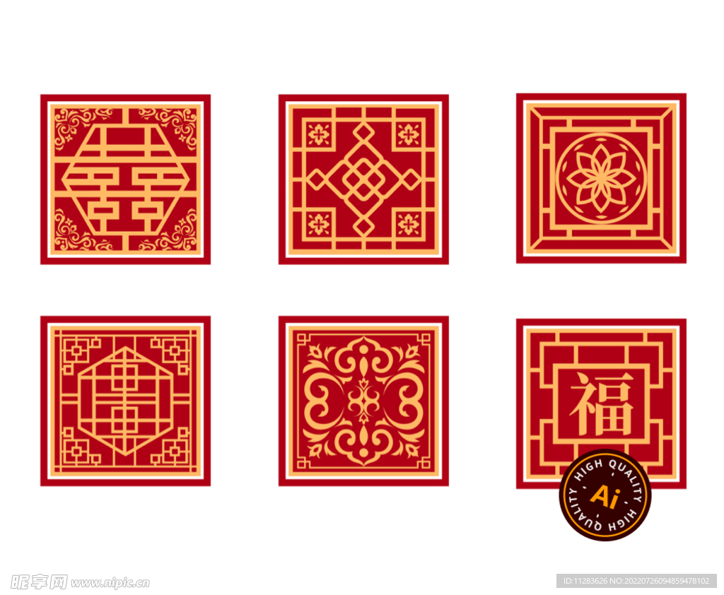 中国传统节日花纹