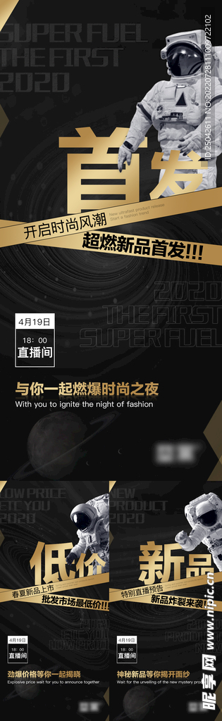 微商营销