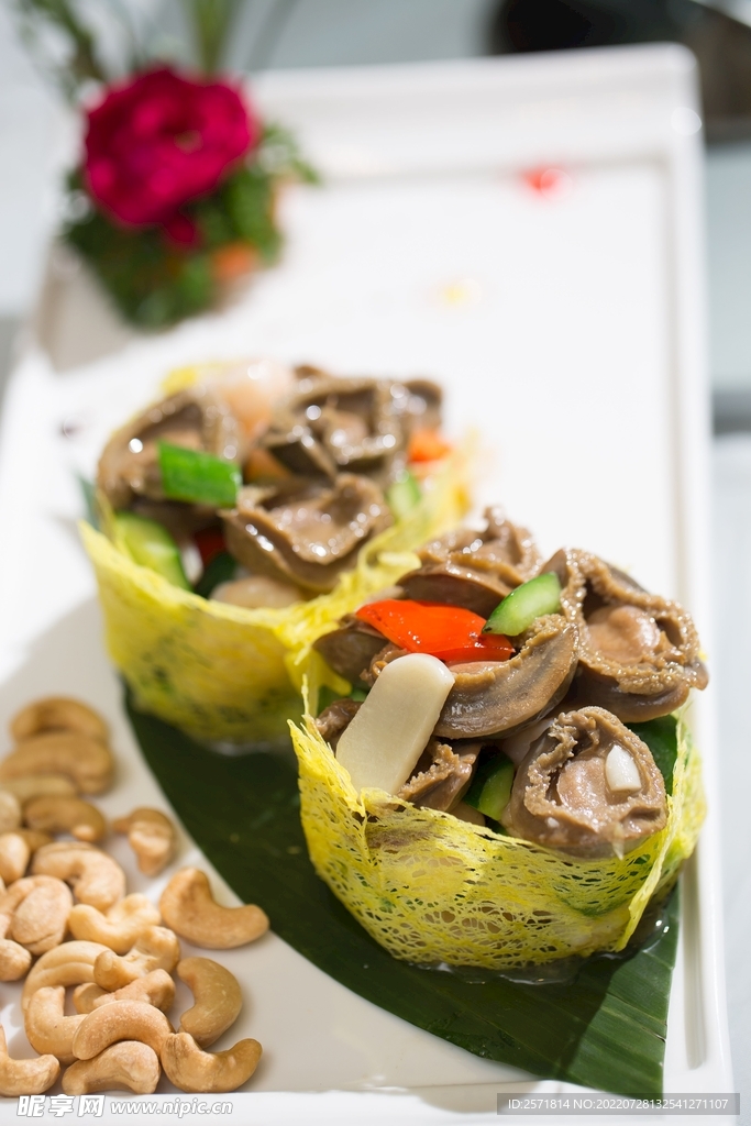 金巢翠椒鲜鲍