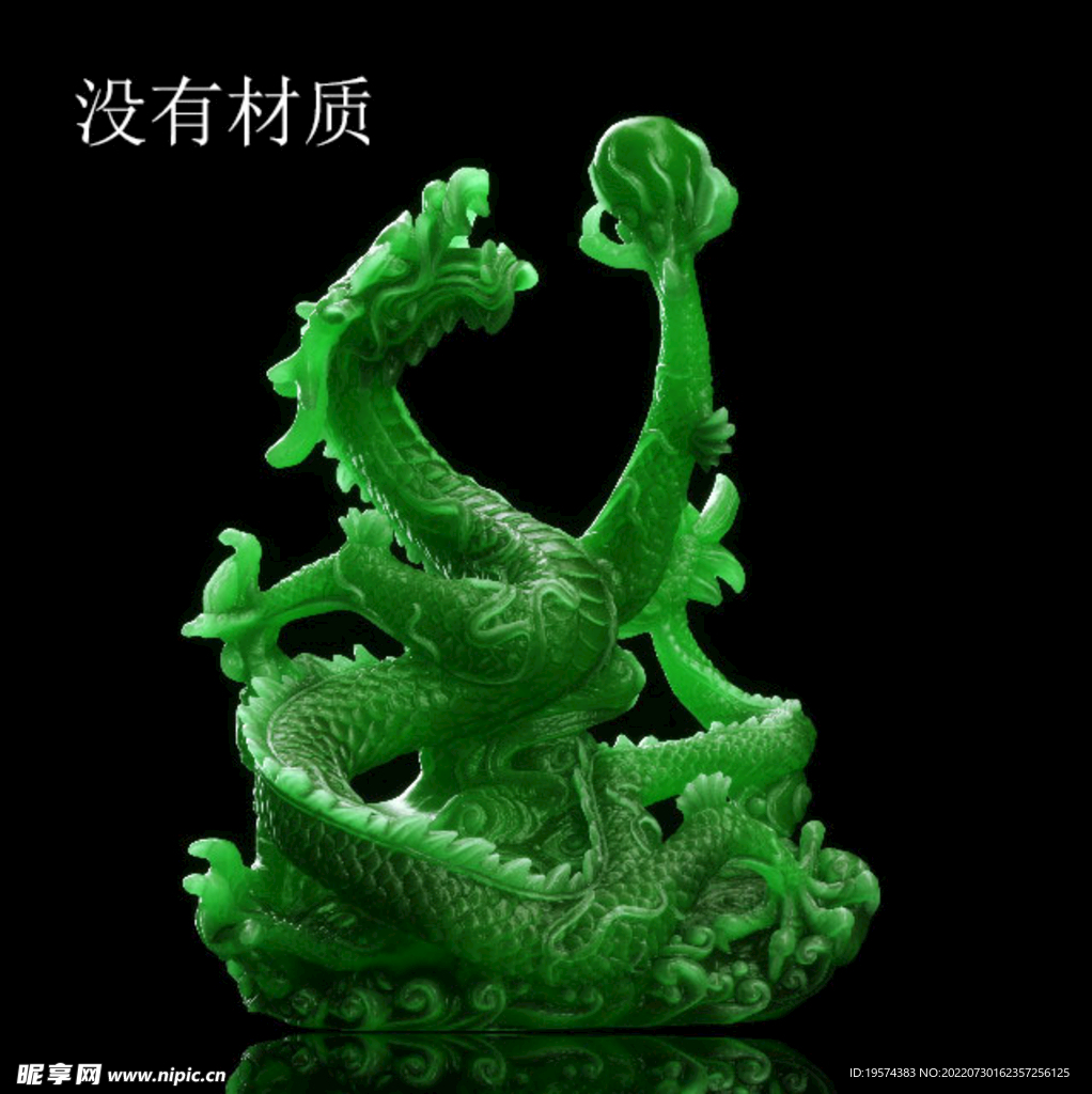 C4D模型高精度中国龙模型