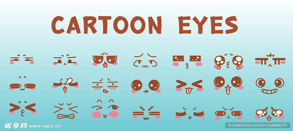 卡通眼神合集