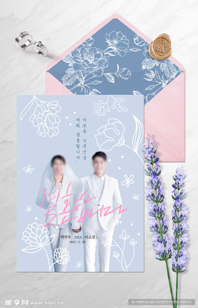 韩式婚礼邀请函     