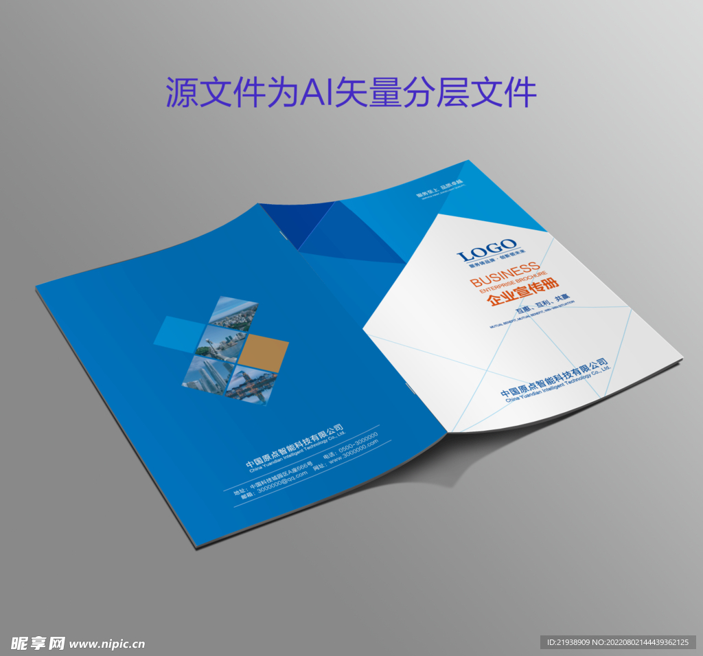 创意封面