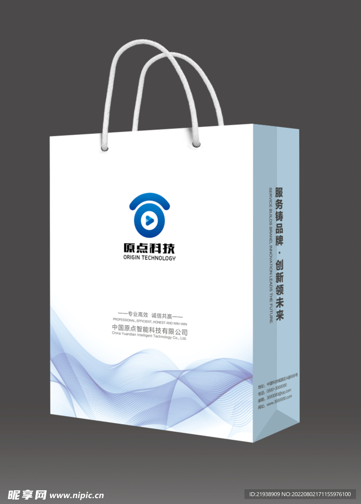 浅色手提袋
