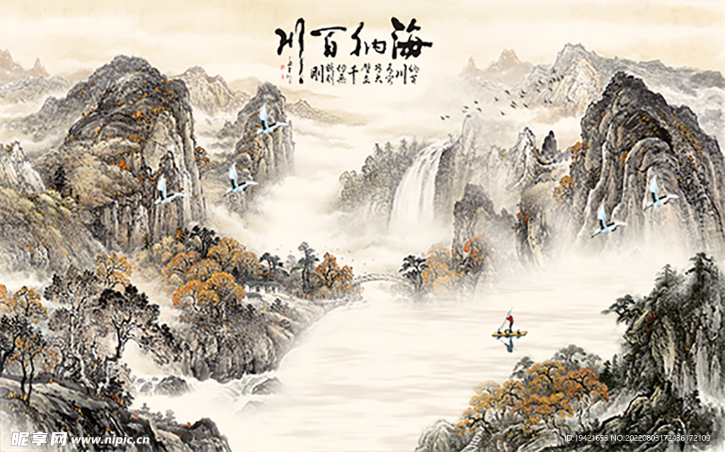 装饰画