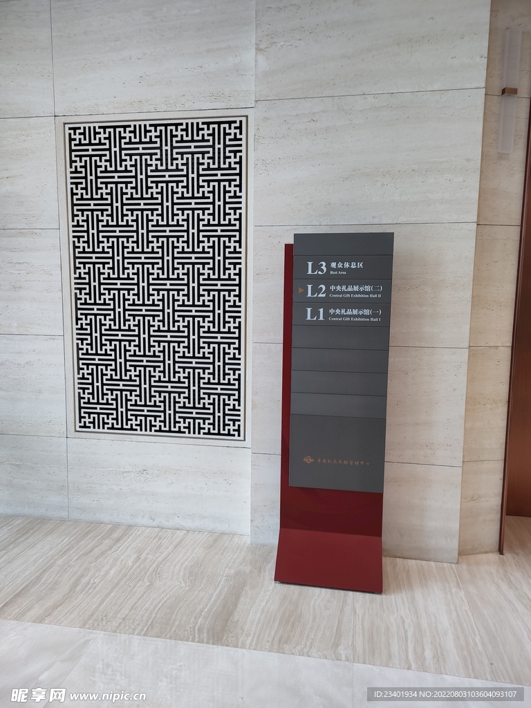 导览导视标识牌指示牌