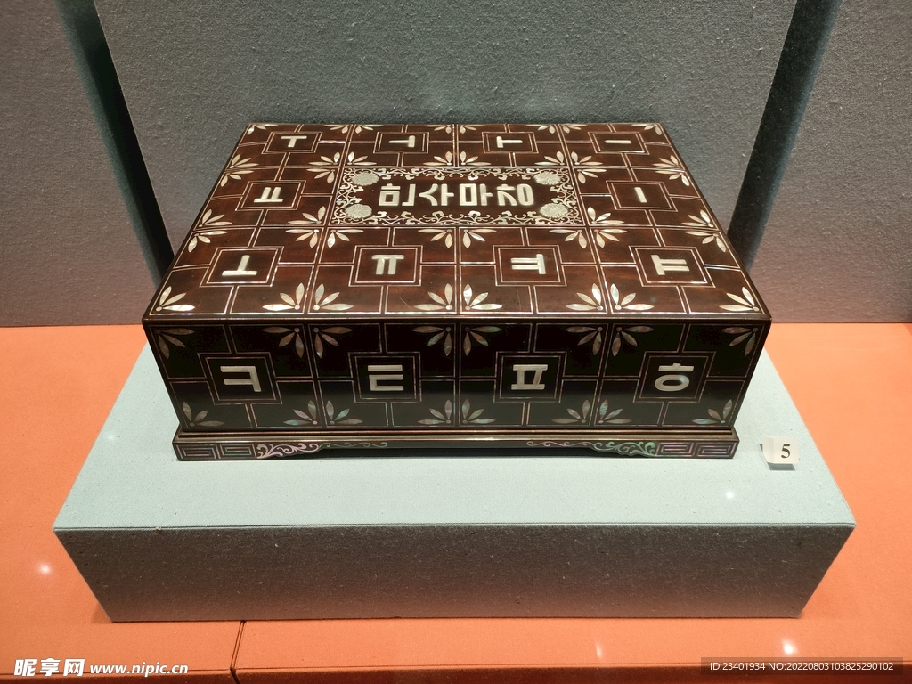 木胎黑漆嵌螺钿方盒